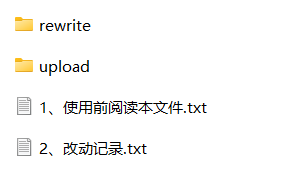 解压文件